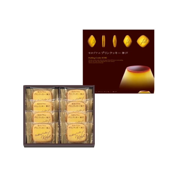 モロゾフのプリンクッキー神戸 8個入