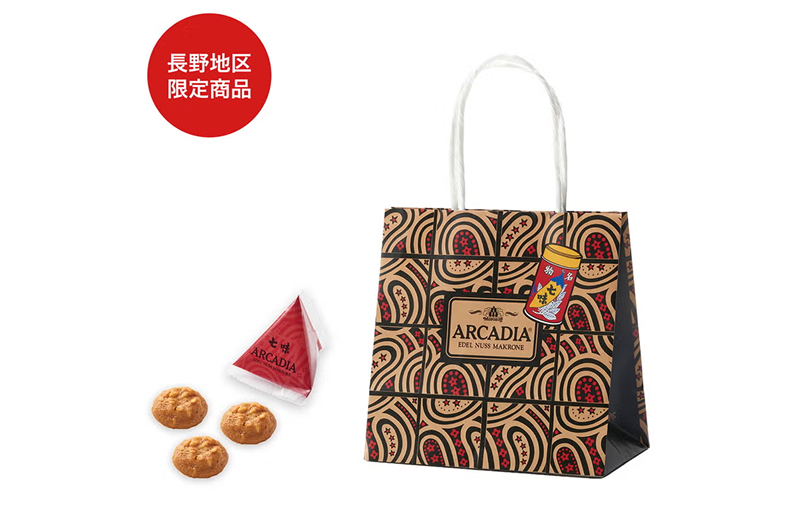 七味アルカディア 紙袋入り