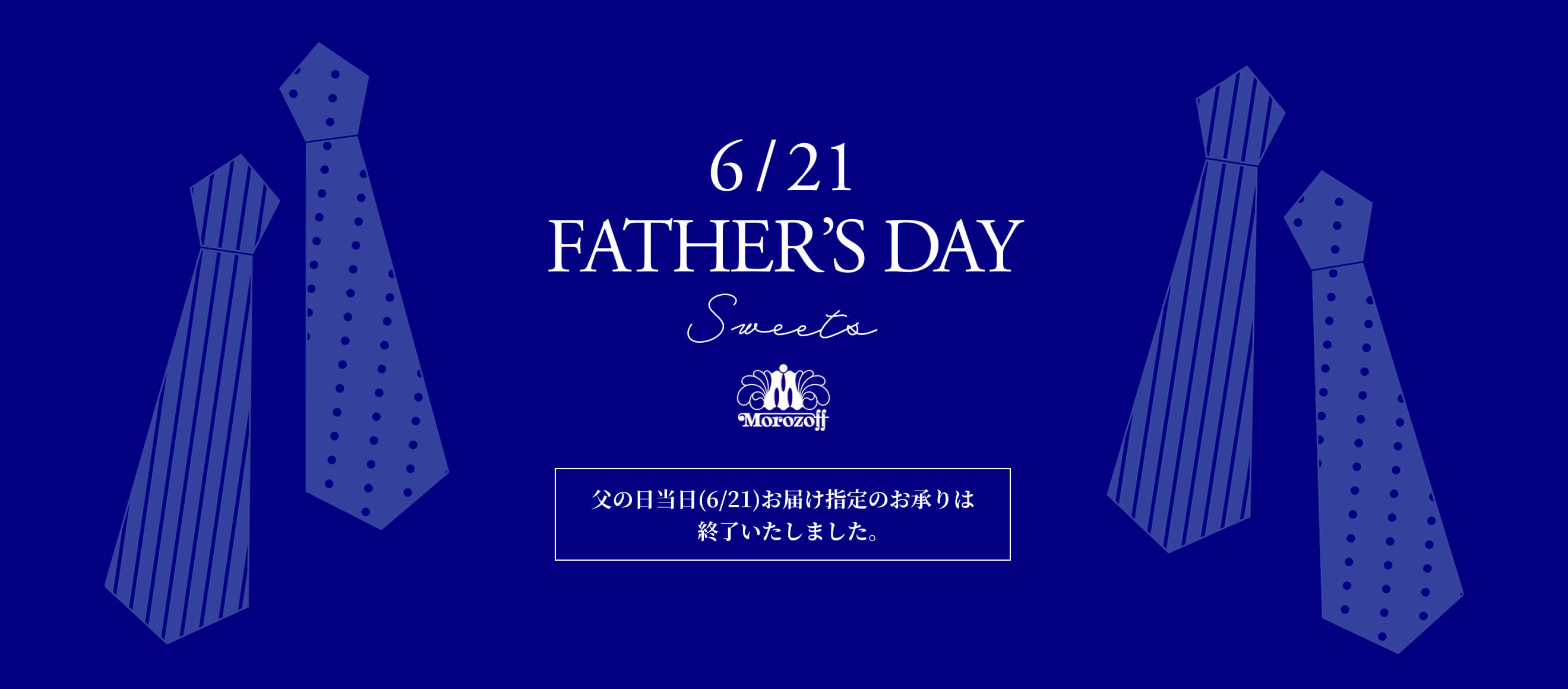 top_slide_fathersday2026_pc.jpg