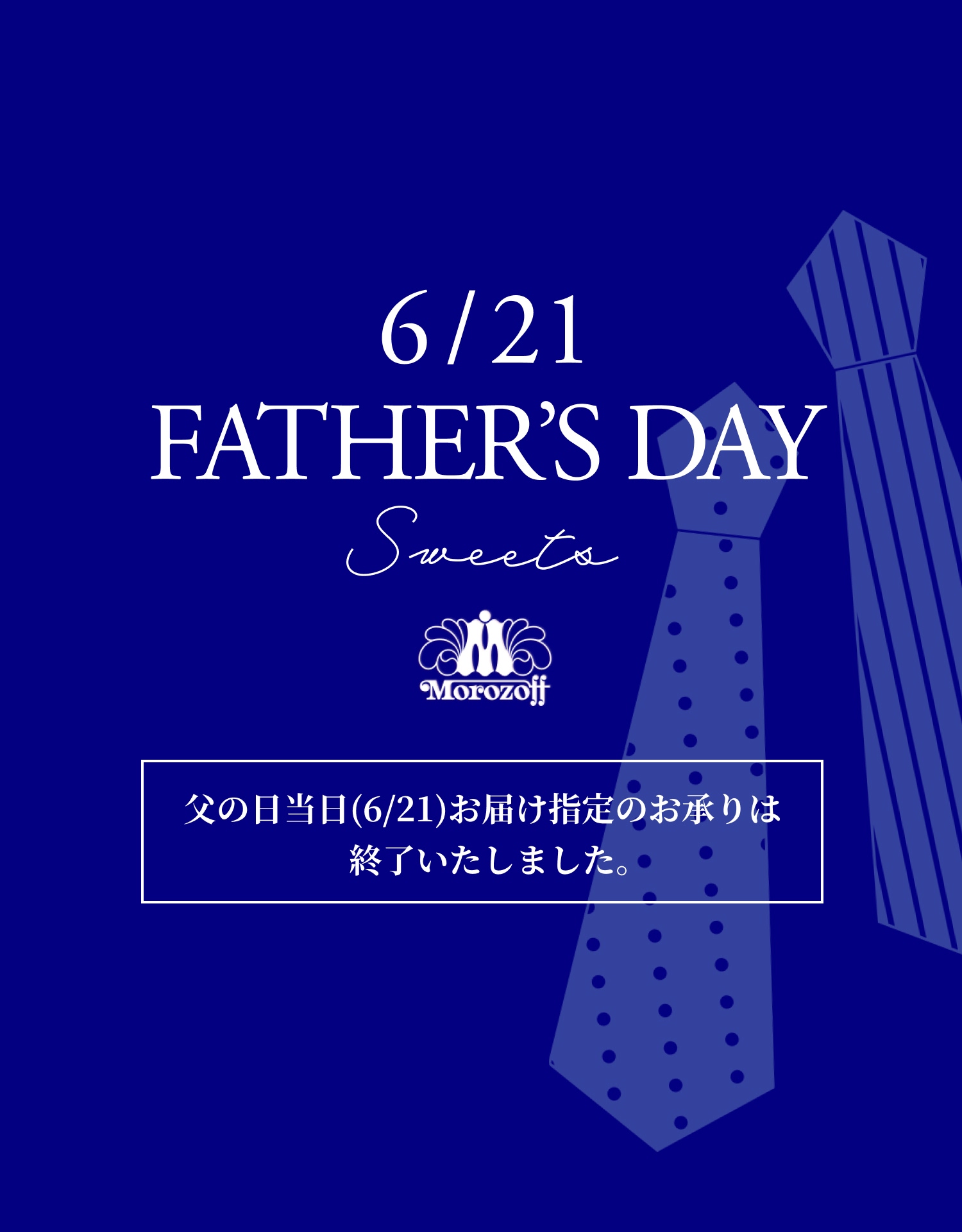top_slide_fathersday2026_sp.jpg