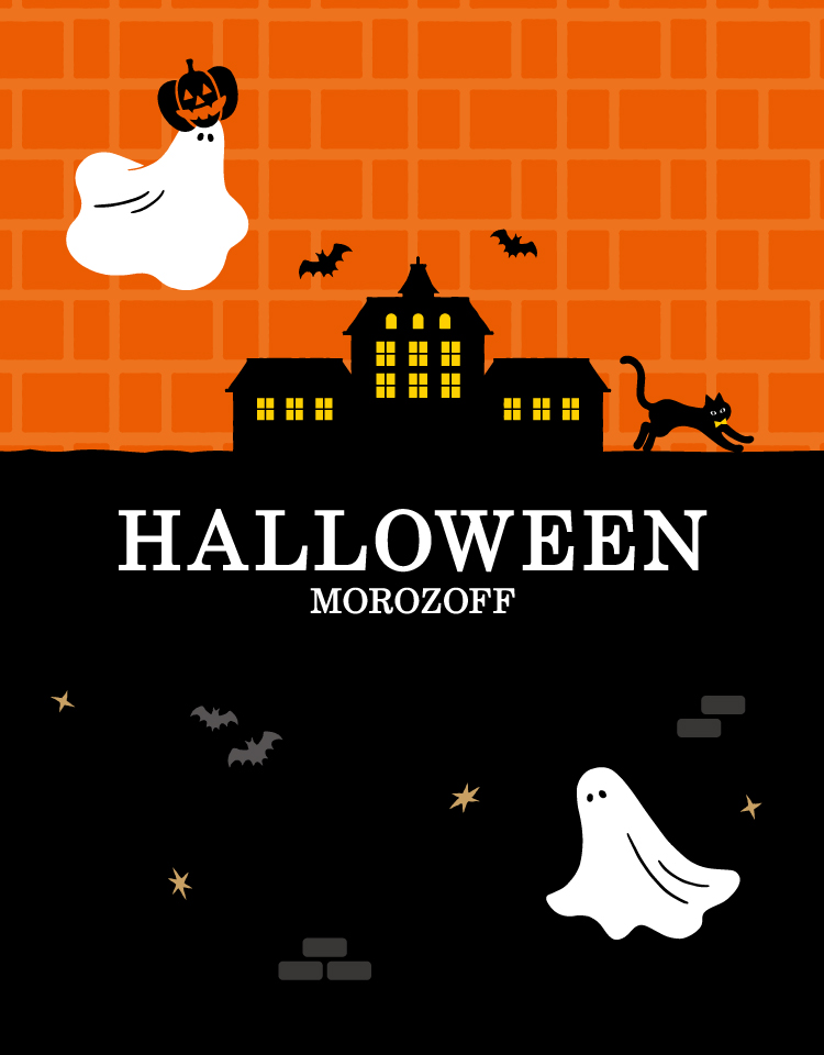 2026 ハロウィーン