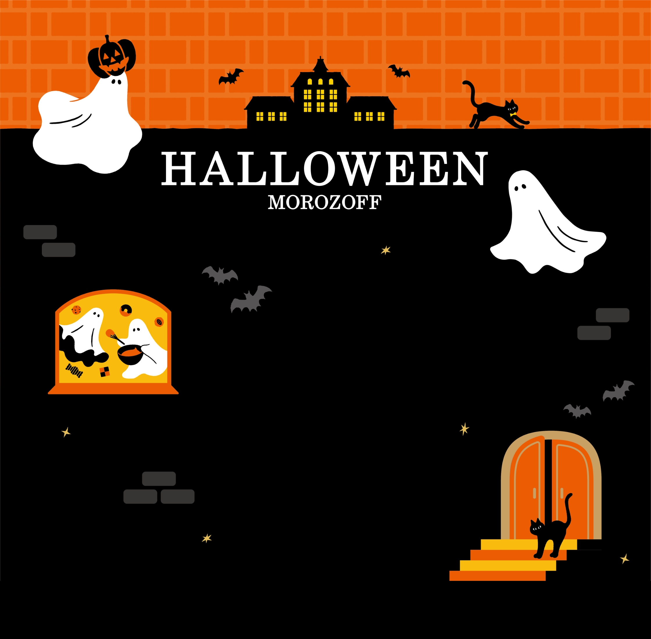 ハロウィンのメインビジュアル