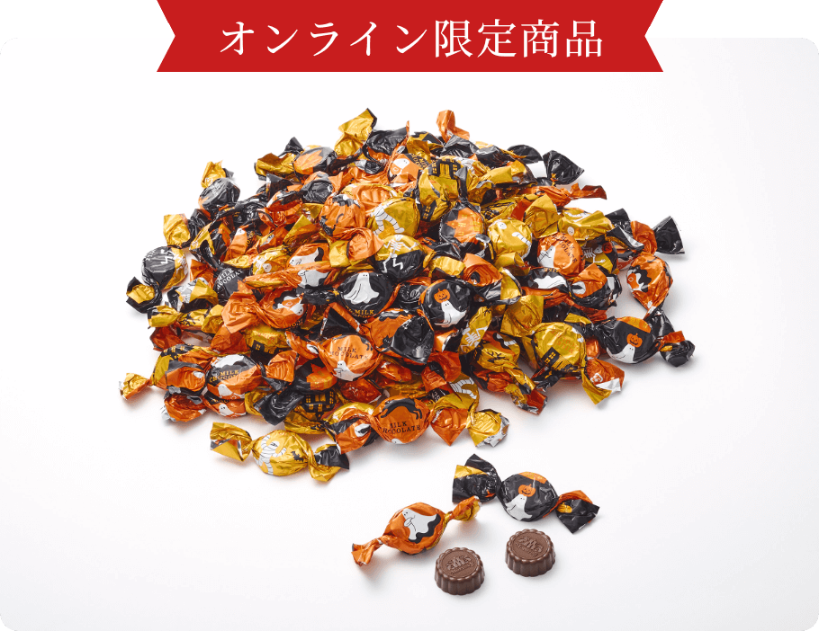 ハロウィーン ミルクチョコレート詰合せ808g入