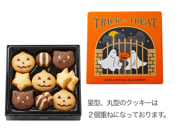 ハロウィーンサプライズ(クッキー)13個入