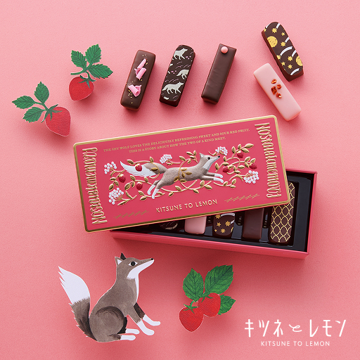 オオカミのノスタルジックメモリー