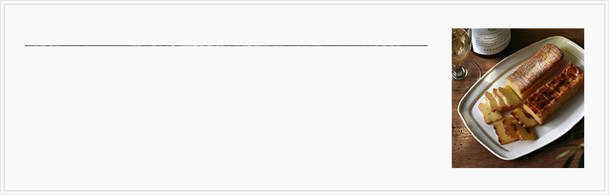 レーヴ・ドゥ・フロマージュは2021年2月にリニューアルいたしました。
