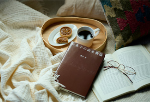 身近なスイーツの歴史を知る『お菓子の由来物語』