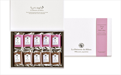 ヴァン・デュ・ショコラ 10個入