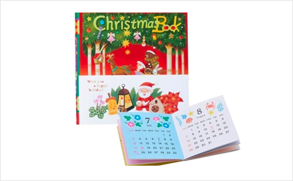 クリスマスブック 25個入