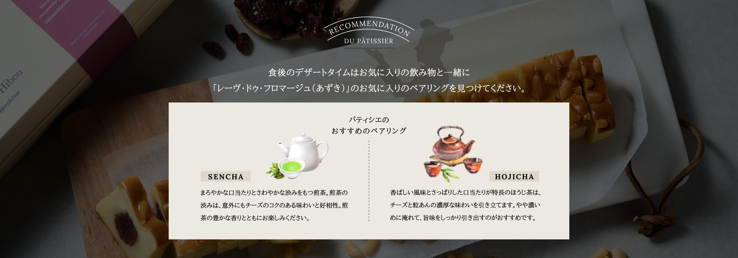 美味しい食べ方