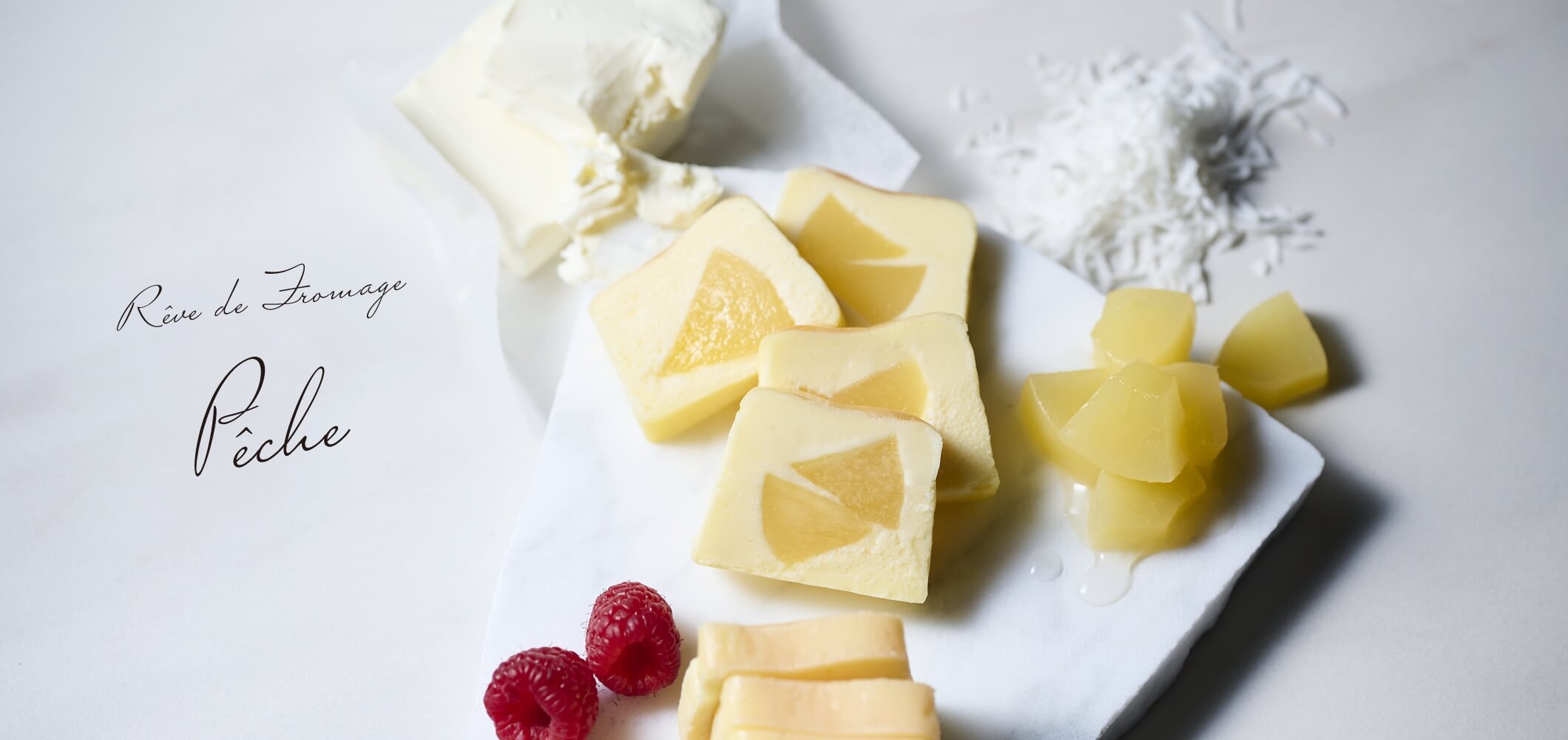 夏限定 | レーヴ・ドゥ・フロマージュ 〜デセール・ドゥ・セゾン〜（ペッシュ）