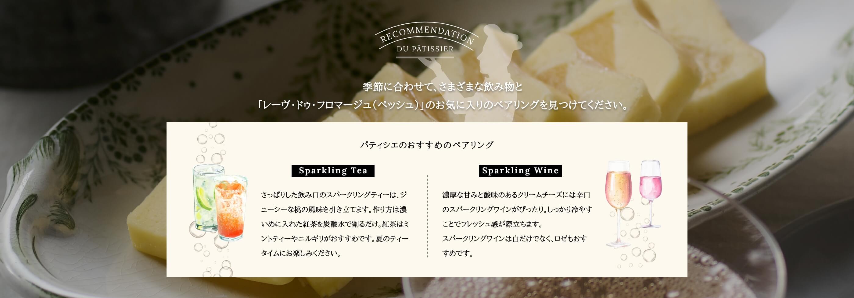 美味しい食べ方