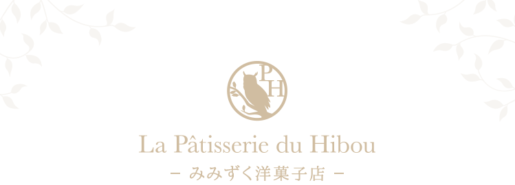 みみずく洋菓子店