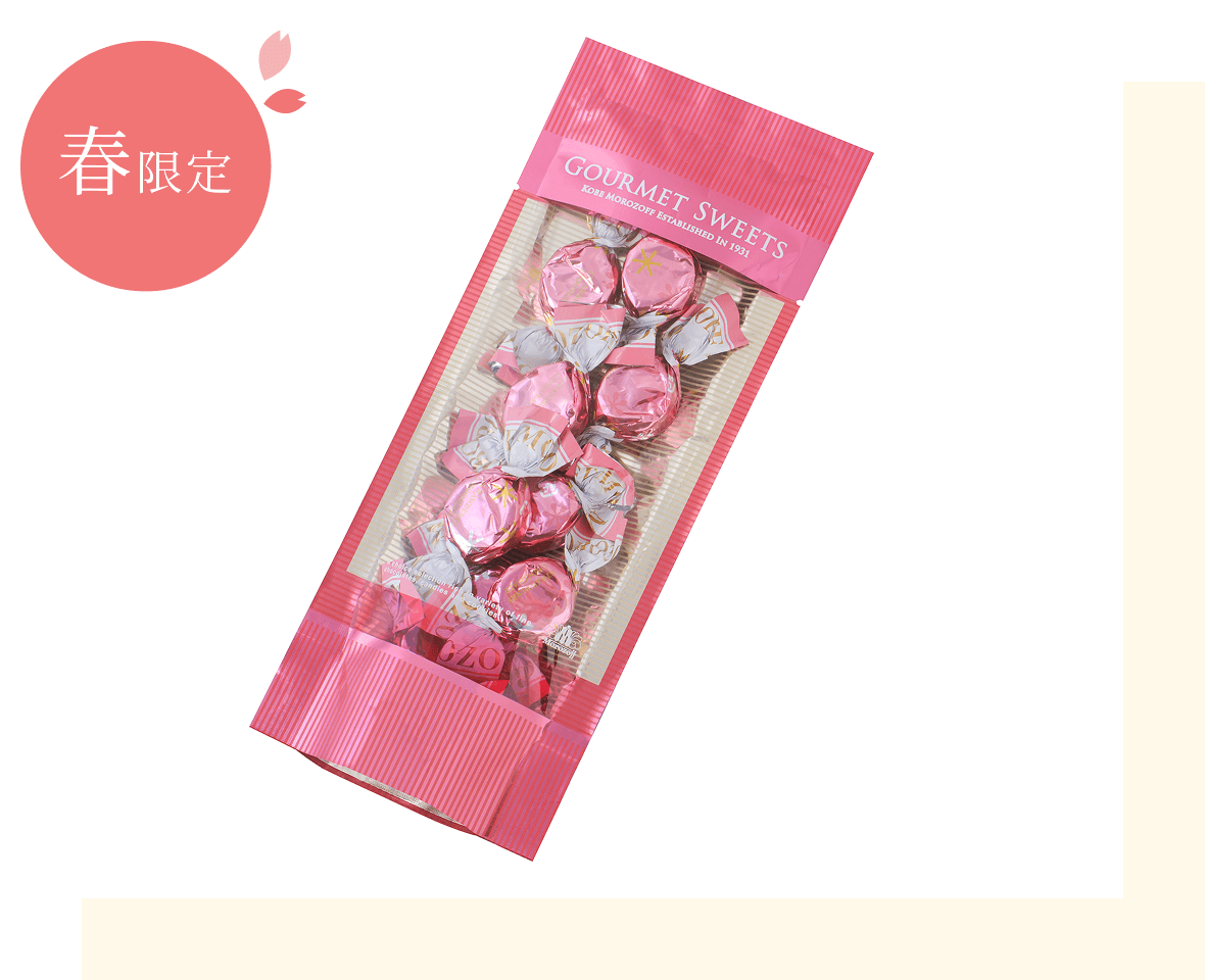 ストロベリーチョコレート