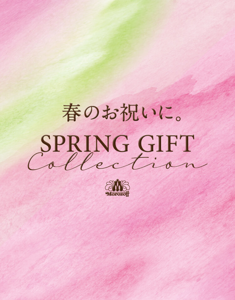 春を届けるおくりもの