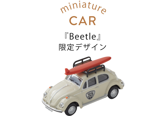 アイボリーのビートルミニカー