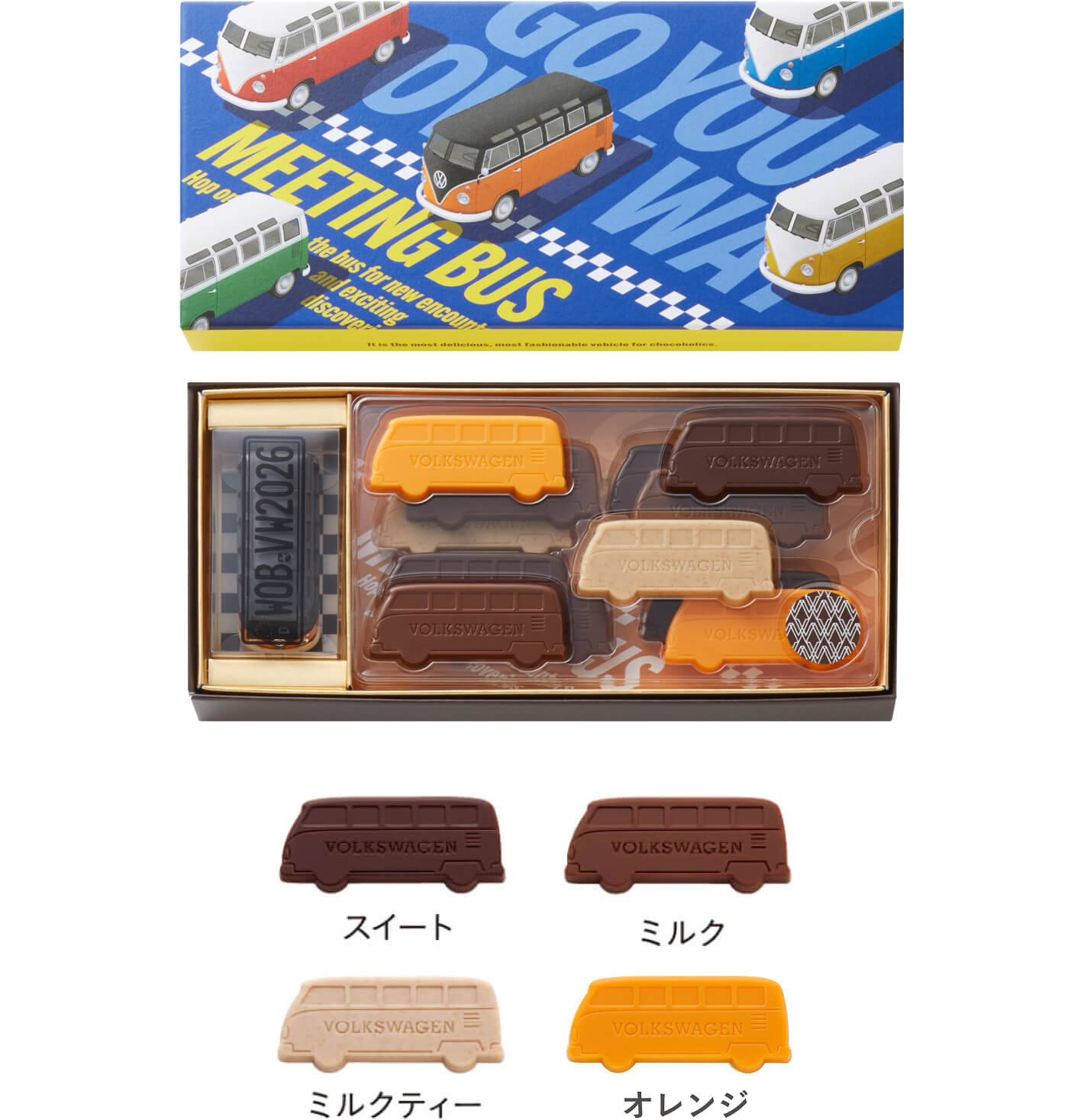 ミーティングバス