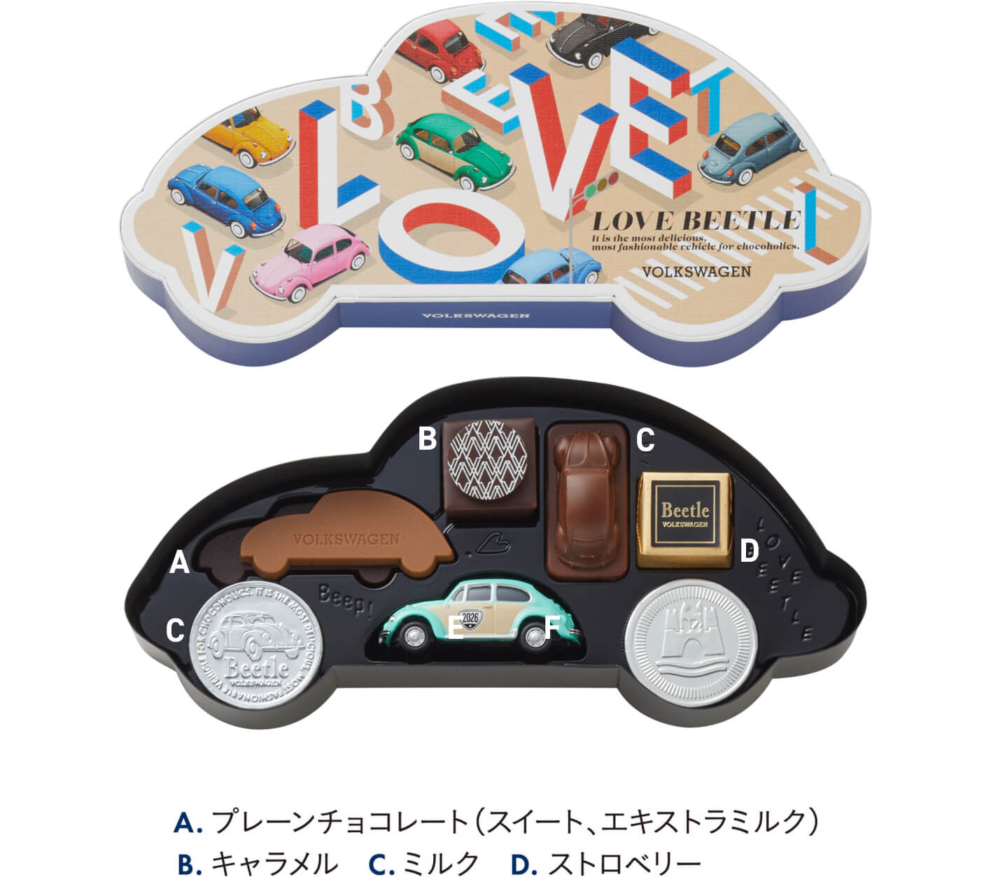 ラブ・ビートル