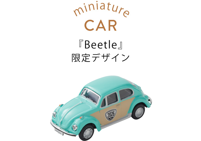 ペールグリーンのビートルミニカー