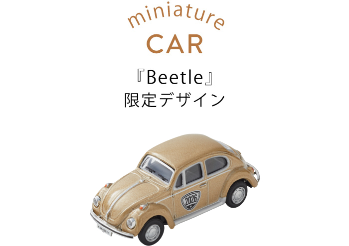 シャンパンゴールドのビートルミニカー