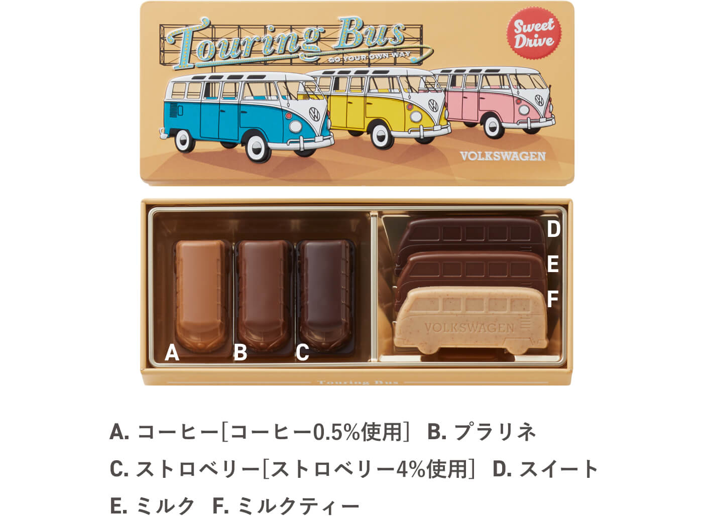 ツーリングバス