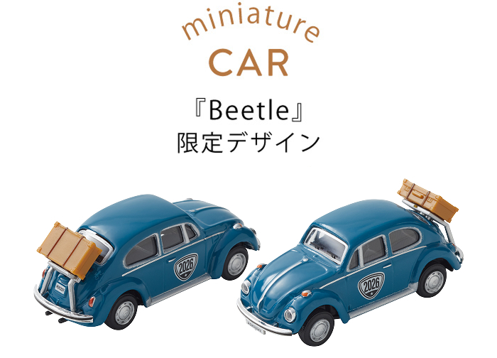 ブルーのビートルミニカー