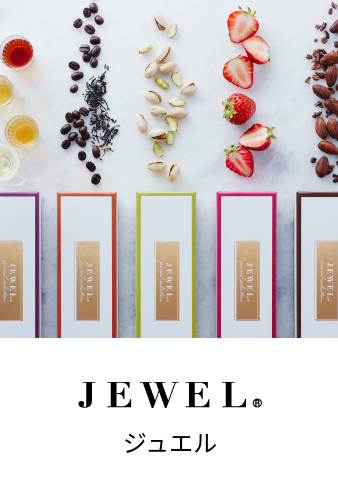 ジュエル