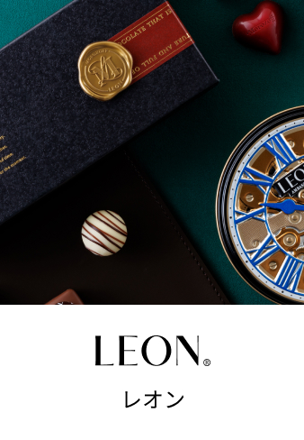 レオン
