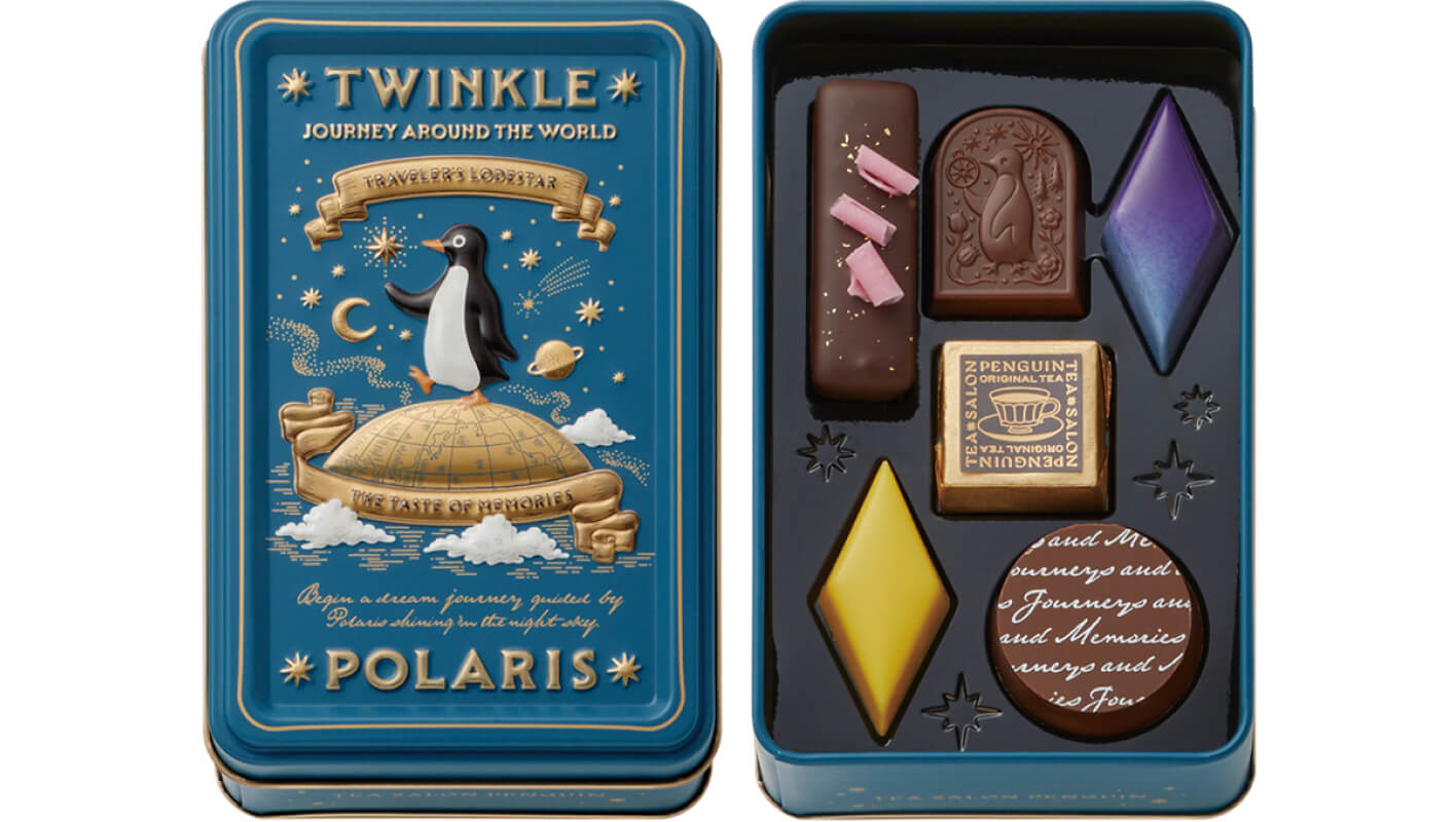 旅空のポラリス