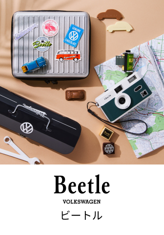 ビートル