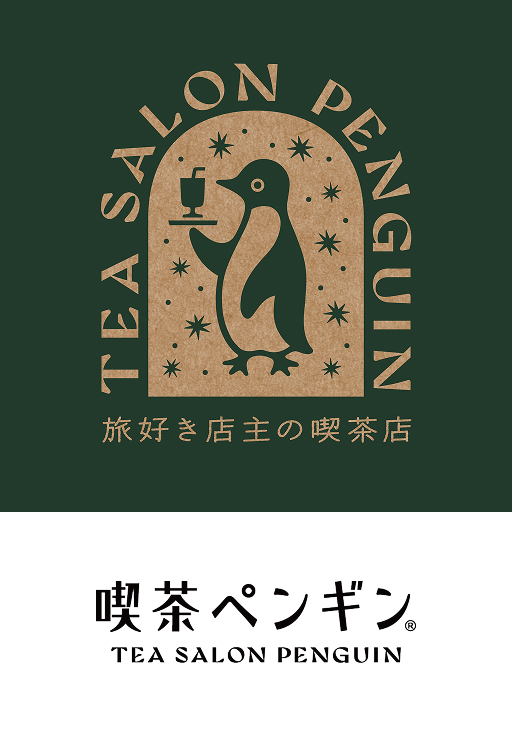 喫茶ペンギン