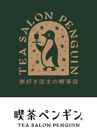 喫茶ペンギン