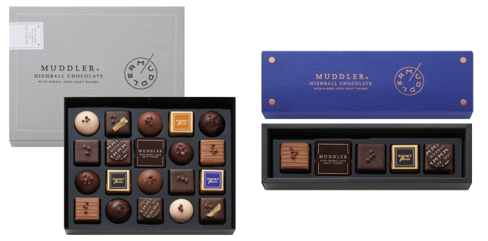 マドラー、マドラー（ロイヤルブルー）