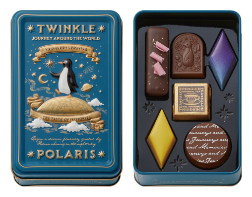 旅空のポラリス