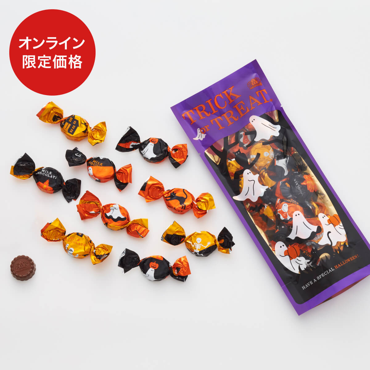 トリック オア トリート（ミルクチョコレート） 58g入 | モロゾフ