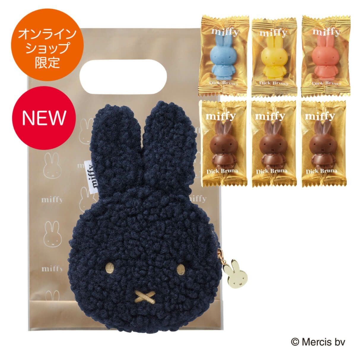 オンラインショップ限定】ミッフィーフェイスポーチ（ネイビー）NE