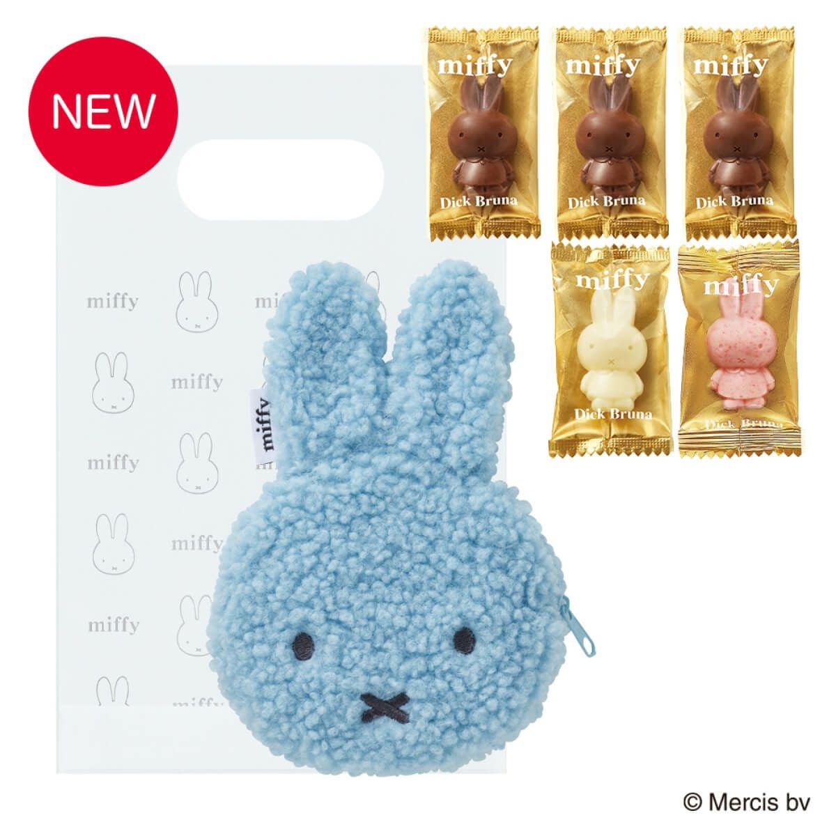 ミッフィーフェイスポーチ（キャンディブルー） 25g（5個）入