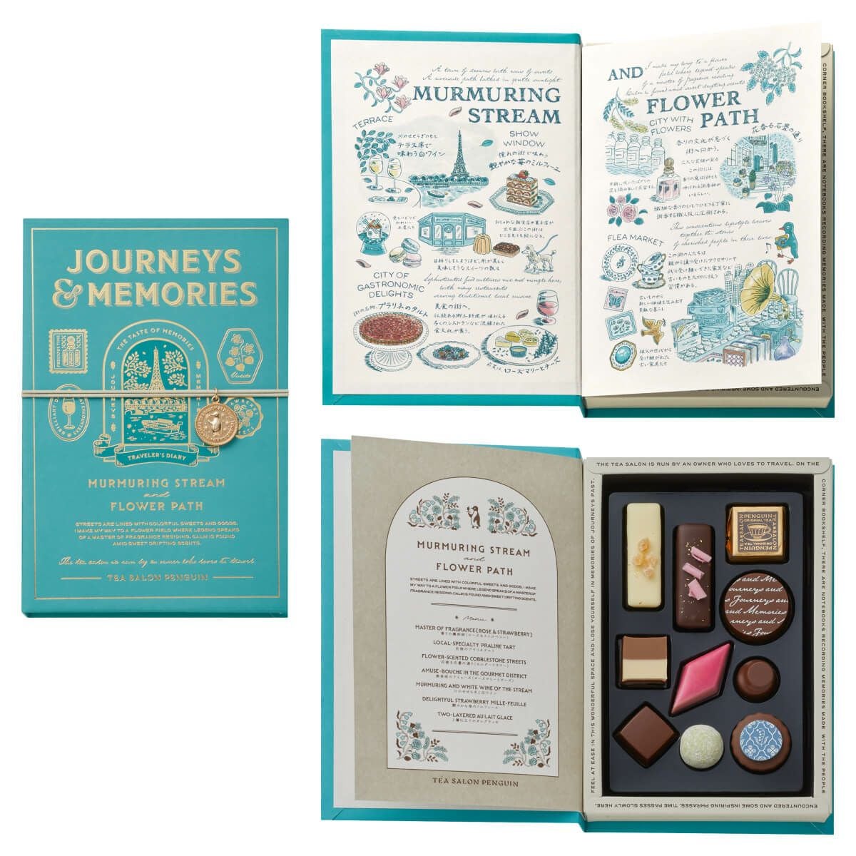 旅とダイアリー（せせらぎと花の小道） 10個入 | モロゾフオンライン